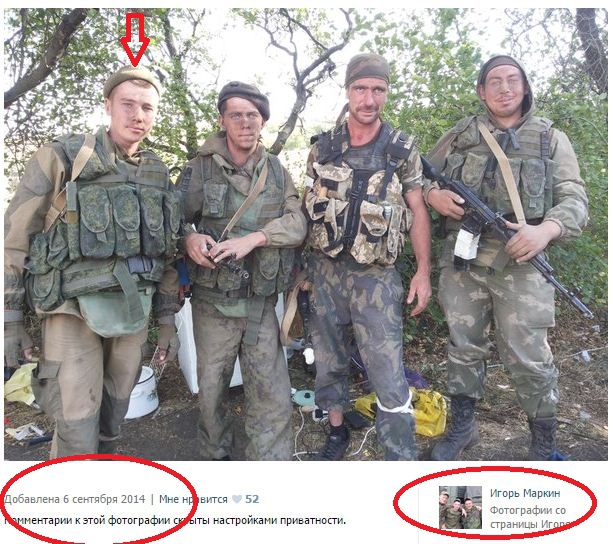 армия рф агрессия оккупанты