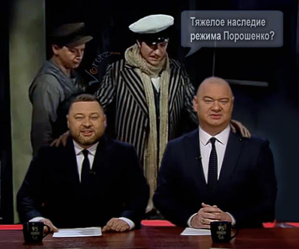 - Это сироты