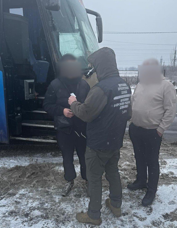 пересечение границы