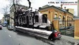 Киев сквозь время: как это было и как это есть. Ностальгический ФОТОрепортаж