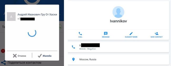 Ідентифіковано другого ключового фігуранта справи про збитий Боїнг MH17 - генерала ГРУ Іваннікова: його видав жіночий голос, - розслідування Bellingcat і The Insider 02