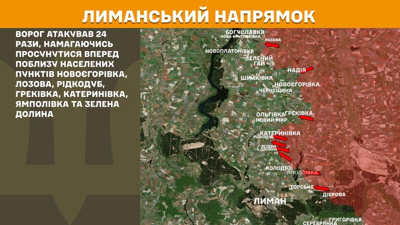 генштаб карты