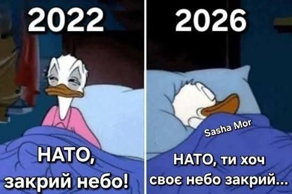 фотожаба