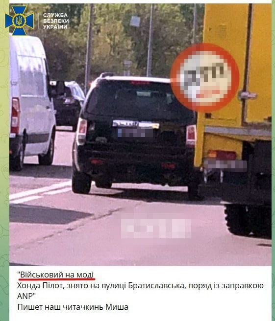 Столичному блоггеру, снимавшему для росСМИ провокационные стримы с дискредитацией ВСУ, сообщено о подозрении, - СБУ 06