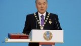 назарбаев