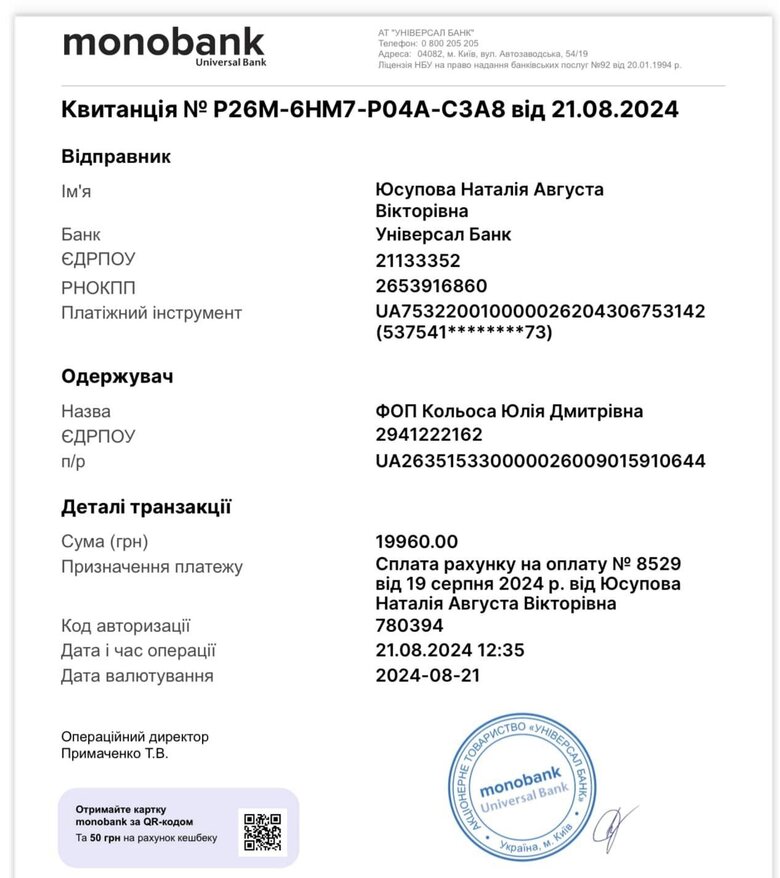 Волонтерка Юсупова просить допомогти воїнам, які боронять Україну на Покровському напрямку