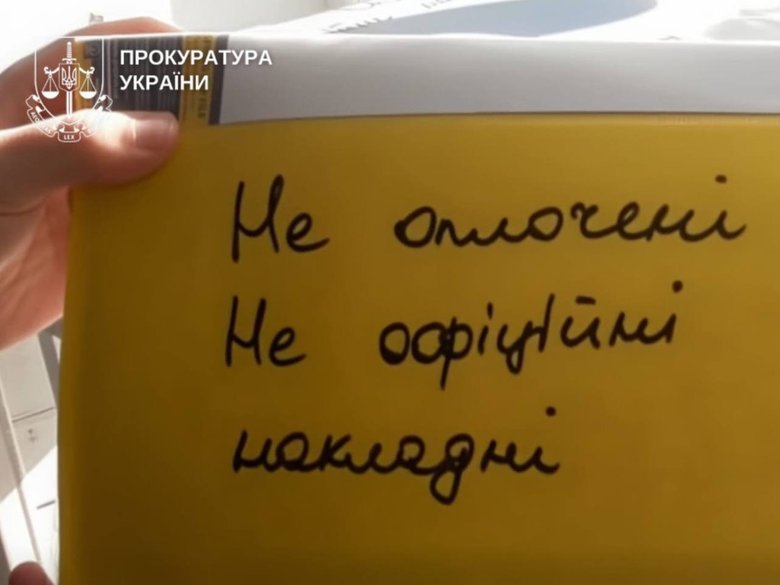 Прокуроры пресекли схему минимизации налоговых обязательств