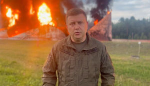 нафтобаза