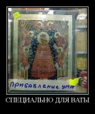 Поможет?