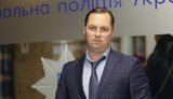 головин