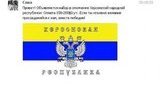 сепаратизм