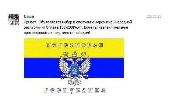 сепаратизм
