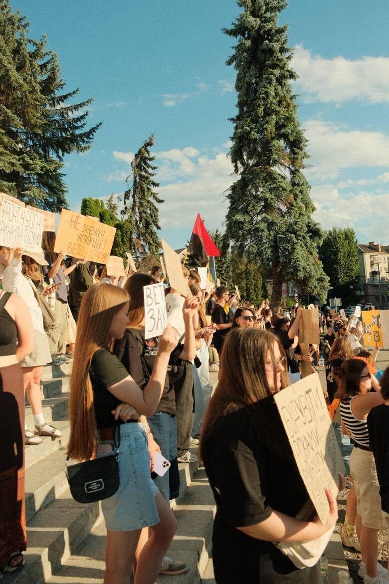 протест