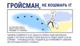 протест it-сфера