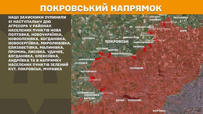 Карты боевых действий на утро 10 июня