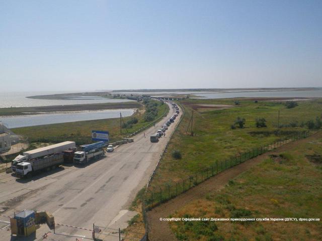 крым фото очередь
