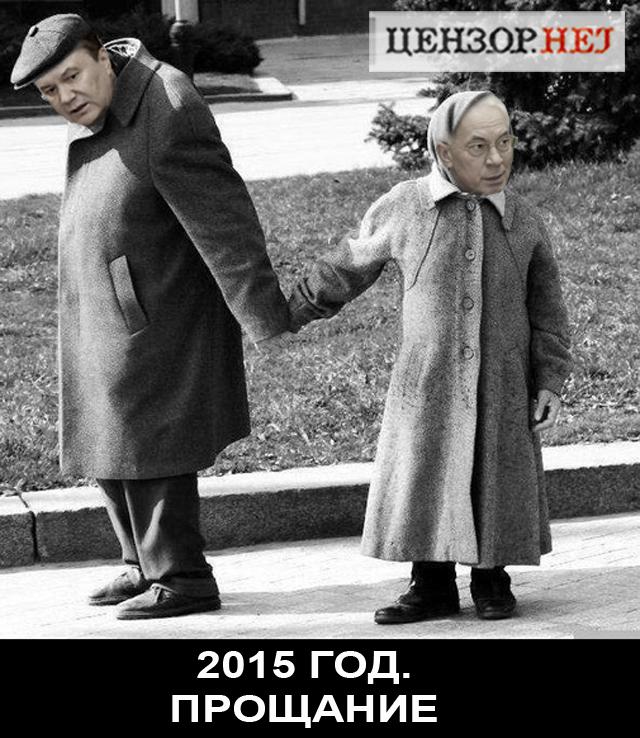 Цензор.НЕТ Изображение