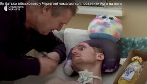 Батько українського воїна Шумея у Чернігові намагається поставити його на ноги після важкого поранення. ВIДЕО