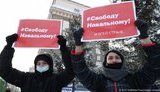 протест,свободу,навальному
