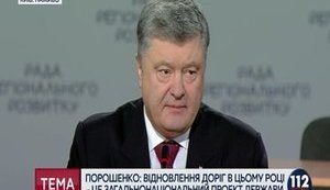В Україні є зрадофіли, яким і тризуб над Кремлем постав, вони скажуть, що криво стоїть, - Порошенко. ВIДЕО