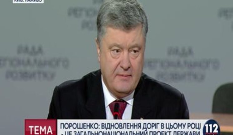 В Україні є зрадофіли, яким і тризуб над Кремлем постав, вони скажуть, що криво стоїть, - Порошенко. ВIДЕО
