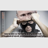 Кто не спрятался - я не виноват...