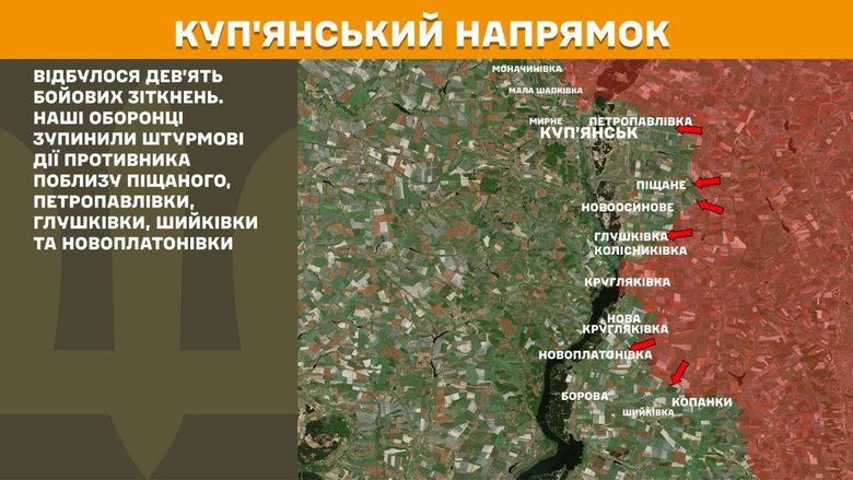 Оперативная ситуация: ВСУ успешно остановили многочисленные атаки РФ