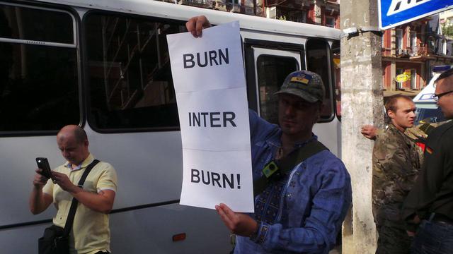 интер пикет