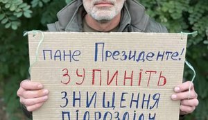 Кара від Єрмака жорстка...