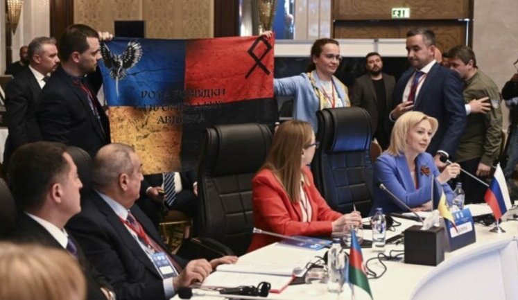 Українські делегати намагалися зірвати виступ делегації РФ на саміті ПАЧЕС, у кулуарах відбулася бійка за прапор. ВІДЕО+ФОТОрепортаж