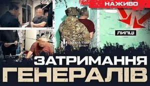 Detention of generals and ex-commander of 155th Brigade | Yurii Butusov. VIDEO