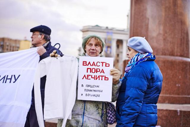 москва митинг медики