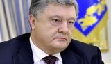порошенко