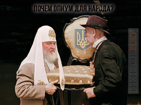 Почем опиум для народа?