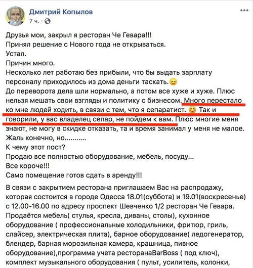 Тому що сепар: одеський фанат русского мира Копилов закрив свій ресторан через його бойкот місцевими жителями, - Казанський 01