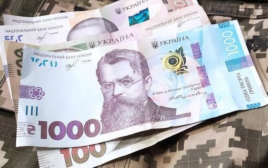 деньги,армия