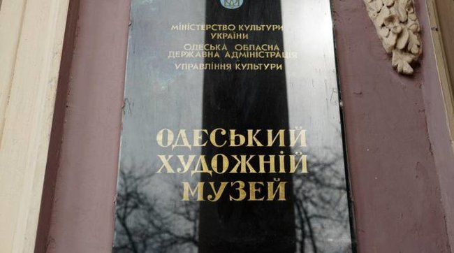 Художник Александр Ройтбурд стал директором Одесского художественного музея 03