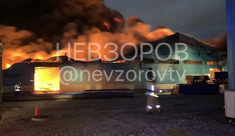 Large-scale fire broke out at industrial park in Leningrad Region of Russian Federation