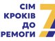 Економіка перемоги.  Радикальні кроки для фінансування оборони