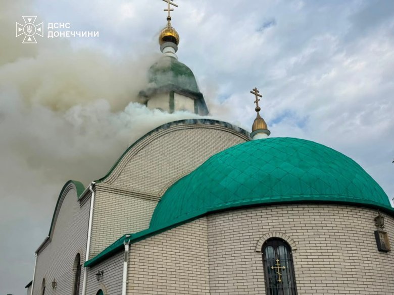 Россияне нанесли удар по церкви в Краматорске