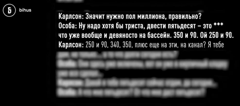 Chernyshov's construction is mentioned in Mindich's tapes