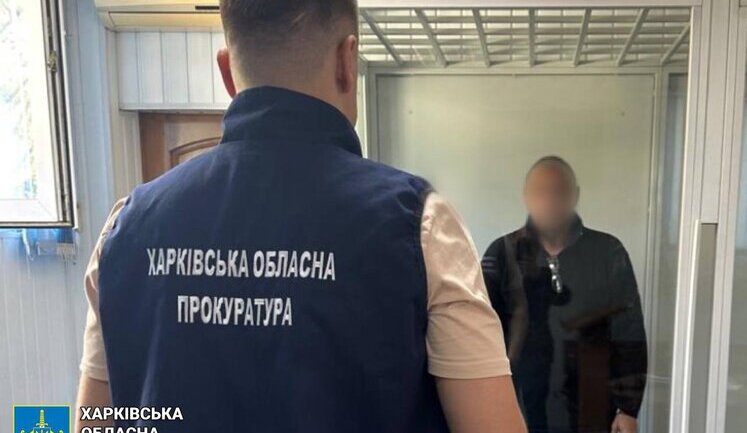 Передавали координати ЗСУ ворогу: у Харкові судитимуть ексберкутівця і його дружину за держзраду, - прокуратура. ФОТОрепортаж