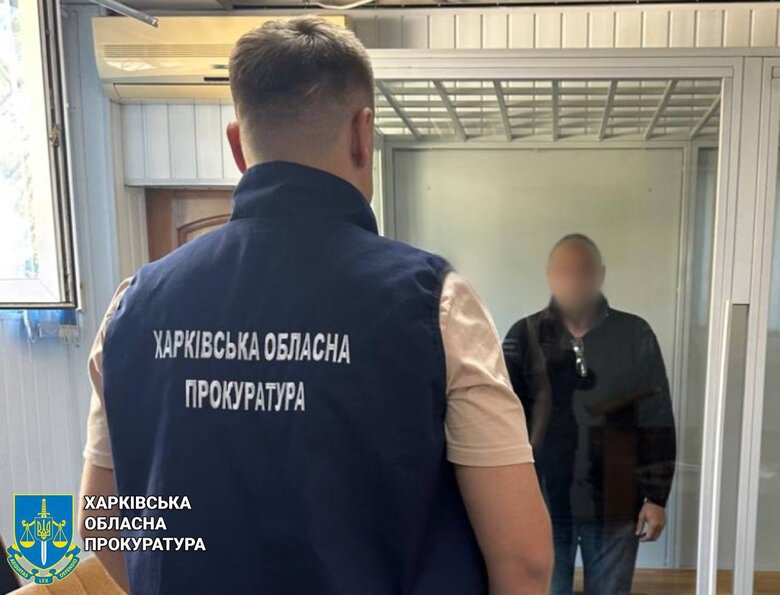 У Харкові судитимуть подружжя за держзраду: передавали координати ЗСУ ворогу