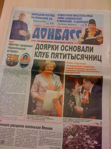 Цензор.НЕТ Изображение