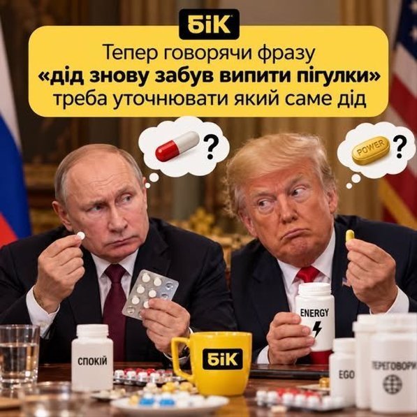 фотожаба