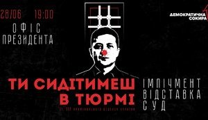Акція 