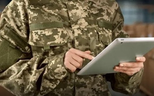 У ЗСУ запроваджують цифрову 
