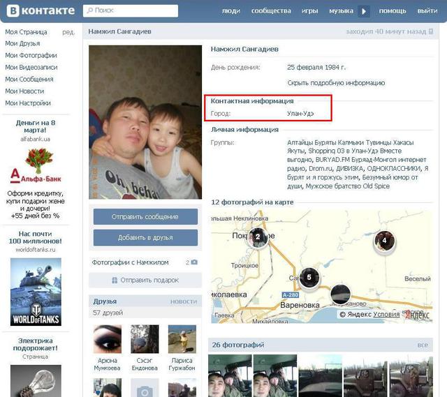 армия рф оккупанты вторжение
