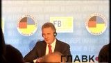 ющенко фирташ форум