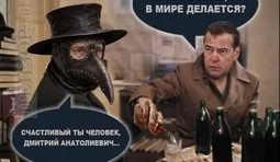 Що у світі робиться...
